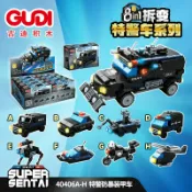 全球選品1館 生活百貨 古迪40406特警防爆裝甲車警察越野車8合1魚鷹直升機拼裝積木玩具