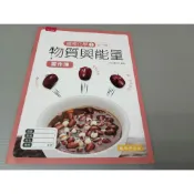 ▊高中|泰宇|沒有寫過|49703▊108課綱   高中選修化學Ⅰ(全一冊) 習作簿 泰宇