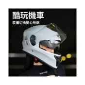 (店+)頭盔摩托車 頭盔 男冬 季 保暖 全盔 女四季 通用 機車 電動車 雙鏡 安全帽