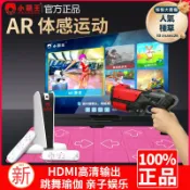 滿屋妍選 新品上市!!熱門爆品！！【口碑推薦】小霸王遊戲機體感運動新款家用電視機跳舞毯一體機雙人無線