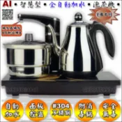 柏德購物 智慧型全自動補水泡茶機(S-618AI)【3期0利率】【本島免運】