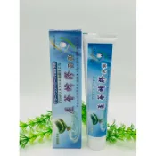 花姐 現貨 快速出貨 蘆薈蜂膠牙膏150ml 附牙膏擠壓器 牙膏 台灣製造 安欣達