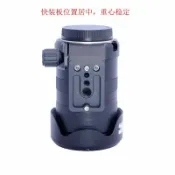 宜家二居 適用騰龍E口70-300 A047和28-200 A071鏡頭腳架環支架IS-S135FE