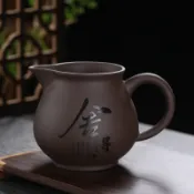 紫砂公道杯 大號功夫茶具 刻字捨得 茶海過濾 茶湯分離器 300ml 紫砂杯 茶藝必備 分茶不潑灑