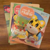 巧連智 巧虎讀本 1996-2005 幼幼版、快樂版、成長版、學習版、低年級版、中年級版