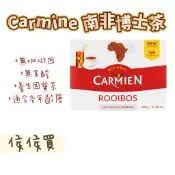 好市多代購分購現貨快速出貨 🎁Carmien南非博士茶國寶茶/正品/全新/現貨/分購/20小包一組  2.5g/1小包