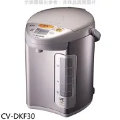 【HOTAI購】象印【CV-DKF30】3公升電動熱水瓶