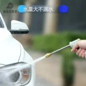曲線美QXM居家 高壓水槍長桿洗車三擋水壓可選庭院沖洗澆花院子噴槍Q9/12