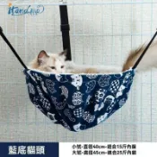 萌寵特賣🏝加厚保暖貓咪吊籃窩｜懸掛式可調節設計｜可拆洗的寵物吊床｜適用於貓籠子的舒適掛窩｜提供安全溫暖的貓咪休憩空間｜