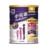 【亞培】小安素PEPTIGRO均衡完整營養配方-香草口味(850g)