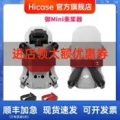 協貿國際日用品生活12館 HICASE 適用 dji大疆御Mavic Mini捆槳器螺旋槳固定器硅膠束槳器