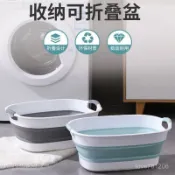 【台灣出貨】🔥可折疊盆 洗衣盆 伸縮洗衣盆  塑膠盆 洗頭盆 家用便攜式壓縮洗衣服盆子大號加大加厚加深超大塑料洗衣盆