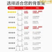 【加粗穩定】攝影背景架綠幕摳像布綠布拍攝背景布t型支架間