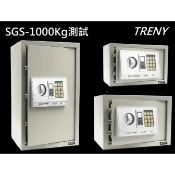 保險箱 TRENY 現金箱 金庫 金櫃 電子式保險箱 投入保險箱 商家保險箱 店面專用保險箱 黑款 寬型 加大