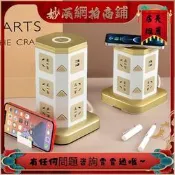 【臺灣現貨】立式插座塔形多孔位多開關接線板無線充手 電插座