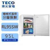 【大邁家電】東元 RL95SW 單門定頻95L直立式冷凍櫃-白色〈下訂前請先詢問是否有貨〉全新原廠保固, 高雄市區免運費