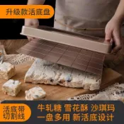 新竹免運♕雪花酥模具 不粘模具 雪Q餅模具 帶格紋 方便切分 家用牛軋糖冷卻定型盤 牛軋糖家用手工自製 工具套裝活底大號