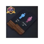 (店+)廁所木紋標示牌．壓克力男女指示標牌 區分標識 洗手間廁所指示牌 更衣室門牌提示