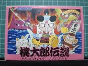 限購一件 原裝卡 FC 桃太郎傳說 日版 + 說明書 贈送外盒 43A40 鬼太郎  (本月福利 不適用取貨付款)