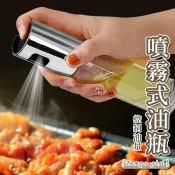 🔥隔日到貨🔥噴油瓶 噴霧油瓶 噴霧式油瓶 噴油罐 噴霧瓶 廚房用具 調味罐 調味瓶 油灌 油刷 刷油瓶