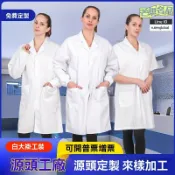 芒果名品 【醫護專用】白大褂 護士服 醫生服 工作服 實驗服 防護服 長袖短袖可選 多口袋設計 舒適透氣 醫院診所藥店實習