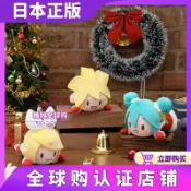 協貿國際日用品生活11館 初音未來 鏡音鈴鏡音連 圣誕 SEGA 趴趴掛件FUFU禮物禮品毛絨公仔