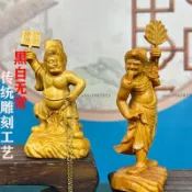 已開光*新品*熱銷*黑白無常白爺黑爺崖柏木雕神像鬼差七爺八爺鎮宅供奉家居家用擺件
