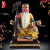 土地公 樹脂坐椅拐土地公神像 福德正神佛像彩繪土地公土地爺像擺件