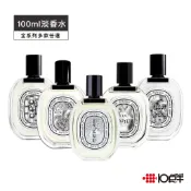 Diptyque 淡香水100ml 全系列（多款任選）〔 10點半香水美妝 〕