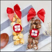⚠️可急單！婚禮魔球爆米花(新郎好帥/新娘好美) 輕巧包爆米花 -焦糖/巧克力 2口味可選