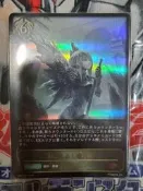 [沐極良品 ] shadowverse BP02-091 LG 封じられし熾天使 LG