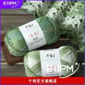 布條線 T 恤紗 寬紗線 編織布帶 扁紗 粗布線 彩色布條紗 環保布紗 鉤針布線素採 長漸變棉線 8股百分百棉 親