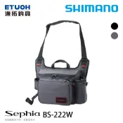 SHIMANO BS-222W [漁拓釣具] [路亞包] [木蝦包] [肩包]