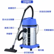 蒙麗百貨 30L大容量工業吸塵機 桶裝式吸塵器 家用1400W乾濕兩用吸塵機 多功能真空吸塵器 商用吸塵器