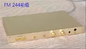 9027549“C倉庫“99.9%直刻FM ACOUSTICS FM244經典前級整機 W208 [9027549]