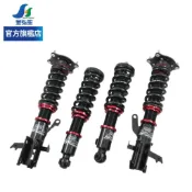 【SF Racing】操控版SF避震器 含裝送定位 | 金弘笙