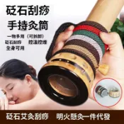 不二屋 竹製艾灸盒 手持隨身灸 砭石刮痧罐 溫陽罐 全身通用 艾灸工具 懶人艾灸 經絡疏通 廠家直批 熱敷理療
