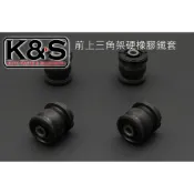 ●凱興國際● HARDRACE-LEXUS凌志 IS200 IS300 前上三角架硬橡膠鐵套 #6547