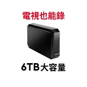 【蝦皮直營】威剛 HM800 6TB 3.5吋 外接硬碟 A-DATA USB 3.2 Gen1 外接式 現貨 廠商直送