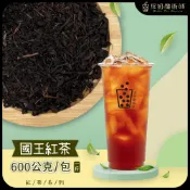 錫蘭國王紅茶 600公克/包《茶葉.冷泡茶.高地紅茶.莊園紅茶.茶飲.飲料店.營業用.業務用.商用》【珍奶魔術師】