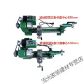 丹斯提尼微型儀表小車床金屬金工車床臺式車床個人家用DIY科研 加（廠商直發咨詢運）訂金