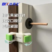 💥【免運】💥木工收口板夾  收口條  全屋定製傢俱畫線器衣櫃收口劃線工具大全神器