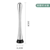 🔥台灣熱賣/免運🔥不鏽鋼檸檬棒搗汁棒手打檸檬棒奶茶店搗棒雞尾酒碎冰棒家用鬆肉錘SS824