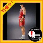 【買動漫】【盒之國】現貨 代理 週年慶特價 M.I.C 灌籃高手 湘北 One and Only 流川楓 最後1件