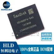 可發票~EMMC晶片 SDINaDF4-64G  64GB 手機字形檔 機頂盒儲存IC  5.1版本