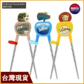 國家地理 韓國學習筷｜不鏽鋼學習筷｜學習筷右手｜學習筷左手｜恐龍兒童學習筷｜兒童筷子