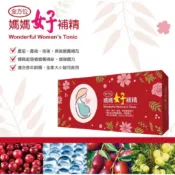 全方位媽媽好補精30支裝