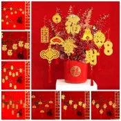 【優選】6/10件新年裝飾2026年中國結祝福掛飾春節招財裝飾用品新年盆景擺件新年裝飾品2026