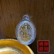 國師 阿贊蒙 觀世音菩薩 2552 有我在別怕任何事 擋災 避險 保平安 觀音 佛牌鏢局 泰國聖物 阿贊蒙