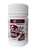 【元氣一番.com】喜健達 左旋精胺酸-L-Arginine 30入 ◎精氨酸 ◎幫助一氧化氮生成 ◎